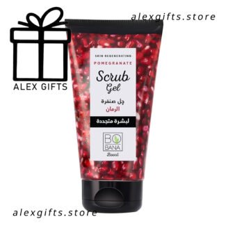 جل صنفرة بوبانا بالرمان