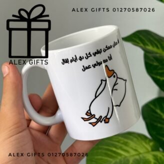 مج طباعه بورسلين بعبارتك المفضله⁩⁩⁩⁩⁩