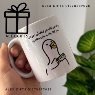 مج طباعه بورسلين بعبارتك المفضله⁩⁩⁩⁩