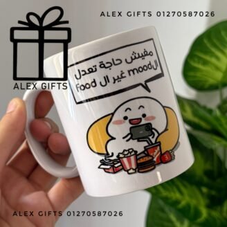 مج مفيش حاجه تعدل ال Mood