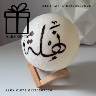 قمر مضيئ بالاسم 🌝✨